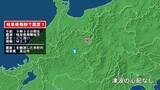 「岐阜県で最大震度1の地震　岐阜県・高山市」の画像1