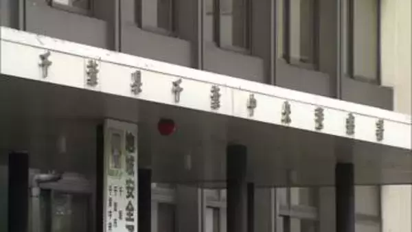 「いたずらでした」電車のドア非常用スイッチを操作　JR物井駅で遅延させ妨害した疑いで14歳中学生を現行犯逮捕　千葉