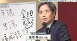 「蓮池薫さん「北に諦めていないと伝えたい」　拉致問題解決へ広島での支援拡大に期待」の画像1