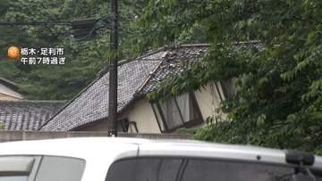 住宅に土砂流れ込む…2人安否不明　栃木・群馬で浸水被害相次ぐ