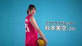 「最高到達点316cm“次世代エース”秋本美空選手（20）　五輪メダリストの母親譲りの高身長と運動センス　【バレーボールアジア選手権あす開幕】」の画像1