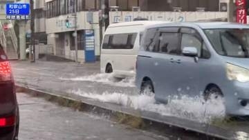 九州から関東“警報級”か　元台風30号 交通影響警戒