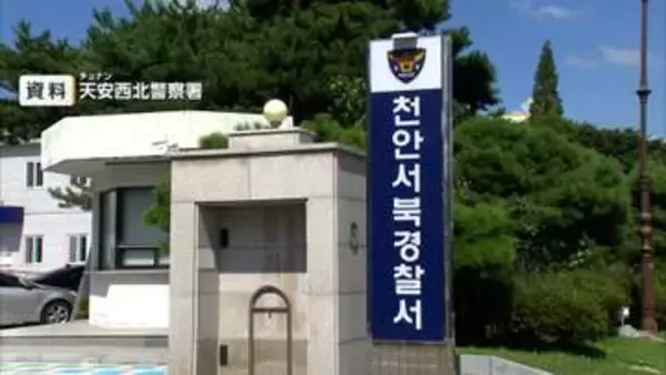 韓国で20代日本人女性殺害か　逃走した30代韓国人の男を拘束　“面識あるが交際関係なし”　ストーカー通報歴も確認されず