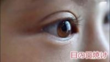 大人よりもダメージは重大…4月でも紫外線量は9月並み　子供の肌と目を守るため今すぐ始めたい3つの対策