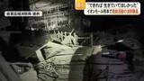 「「早くコンクリートの下から解放してあげてご家族のもとに」イオンモール爆発事故　発見した3人は死亡…消防隊員が振り返る【令和8年熊本地震】」の画像1