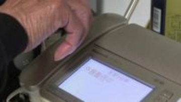 ニセ電話詐欺の被害額が11億円超えの過去最悪に…大手企業を名乗るなど手口は巧妙化　息子かたる電話で200万円を要求された父親「なぜ固定電話に？」不審に思い検挙へつなげたケースも