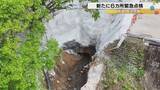 「県道陥没から2週間、新たに6カ所で素掘りの地下水路を確認　金沢・小二又町では通行止めも」の画像1