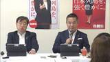 「「国旗損壊罪」自民党が法案骨子を審査　「表現の自由に抵触する」ネット投稿も処罰対象で党内から慎重意見も」の画像1
