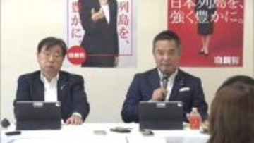 「国旗損壊罪」自民党が法案骨子を審査　「表現の自由に抵触する」ネット投稿も処罰対象で党内から慎重意見も