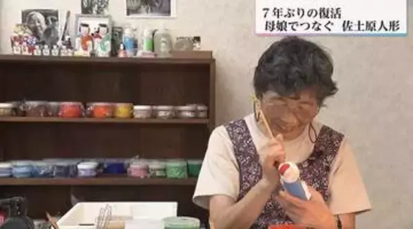 85歳で再始動！夫が残した素焼きの伝統工芸品「佐土原人形」に命を吹き込む「こんな楽しい仕事が待っていた」