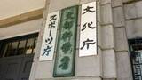 「精神疾患による教員離職数が1319人　初の1000人超え　前回調査から369人増えて過去最多」の画像1