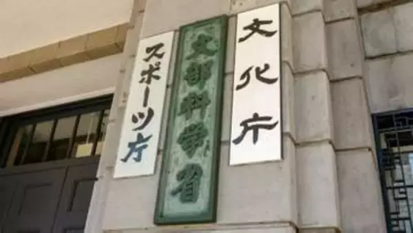 精神疾患による教員離職数が1319人　初の1000人超え　前回調査から369人増えて過去最多