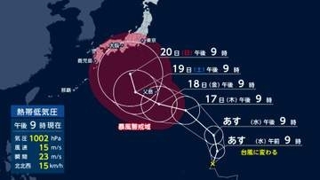 台風25号発生へ　大型連休に影響か　“異例の長雨”農作物も被害