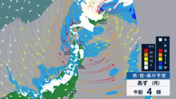 北日本と北陸で警報級の大雪・暴風か…青森は大雨の恐れ　15日にかけて警戒