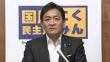 「“中傷動画”国民・玉木代表「説明責任を果たすことに尽きる」　立憲・水岡代表「矛盾点を高市総理に追及していく」」の画像1