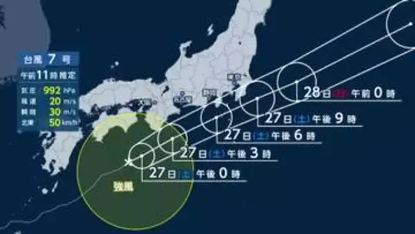 【台風情報】台風7号きょう夕方以降関東に最接近　レベル4土砂災害危険警報も　千葉では1時間55ミリの記録的雨