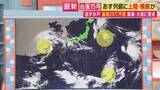 「【台風情報】“トリプル台風”の進路は　“異例の進路”台風15号が11日にも列島に上陸・横断か　関東は広い範囲で雨　東北では暴風雨のおそれ　降水量は東北で“150ミリ予想”」の画像1