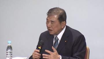 石破前総理　皇室典範の改正について「今の憲法と相当に合っていない部分がある」法的な議論が必要