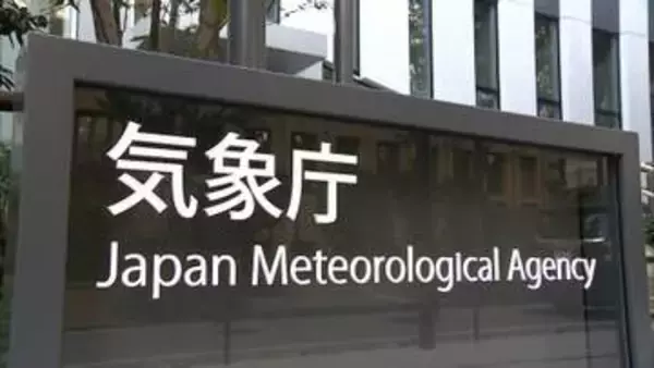 【速報】東京23区西部、東京多摩北部にレベル3大雨警報　東京多摩南部などでも継続中　気象庁