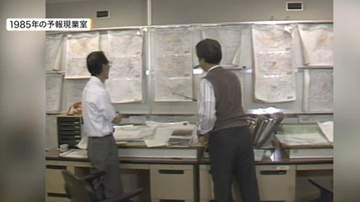 創立100周年の仙台管区気象台　職員4人で天気図を手書きし、髪の毛で湿度を観測していた時代から　変わらない「地域防災」の理念