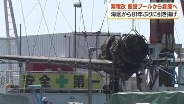 【紫電改】81年ぶり引き揚げの旧日本海軍機、倉庫へ　世界で現存5機の戦争遺産 【鹿児島】