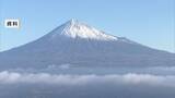 「閉山期間中の富士山9合目付近で23歳の中国籍男性が滑落　自力で5合目まで下山し病院へ搬送」の画像1