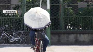 梅雨本格化「傘さし運転」の自転車注意　“罰金”5000円！違反自転車の取り締まり強化　保育園の送迎に悩む保護者も