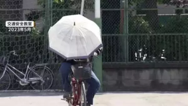 梅雨本格化「傘さし運転」の自転車注意　“罰金”5000円！違反自転車の取り締まり強化　保育園の送迎に悩む保護者も