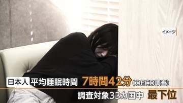 台風接近で睡眠不足の相談増　「眠れない夜」専門医が説く解消法「冷房室温26～27度、寝る1時間半前にきちっとシャワーを」