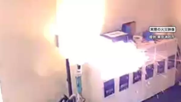 リチウムイオン電池火災が過去最多ペース　5月末で179件　最も多いのは“充電中”の発生　落下など衝撃に注意