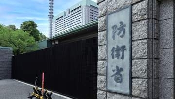 過去最大の約8兆9000億円計上へ　防衛省の概算要求　「新しい戦い方」への対応など重要項目に