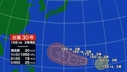 【台風情報】13年ぶり「台風30号」は非常に強い勢力へと発達して西へ進む見込み　北上すれば日本列島にも大きな影響
