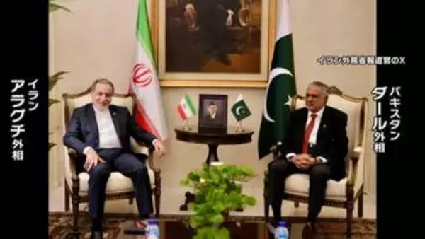 再協議は？アメリカ特使らを派遣　イラン外相はパキスタン到着