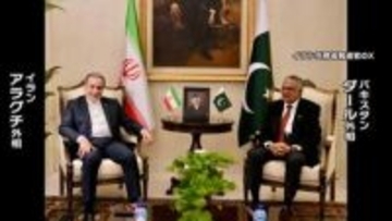 再協議は？アメリカ特使らを派遣　イラン外相はパキスタン到着