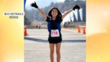 山道をかけるトレイルランナーは女子中学生　大人と同じ大会で優勝も　目指すは「また応援したいと思われる選手」