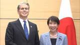 「高市総理、アメリカのベッセント財務長官と会談　トランプ大統領の訪中前に意見交換　片山財務大臣は為替動向巡り連携確認」の画像1