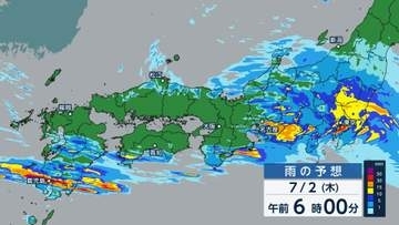 【土砂災害に厳重警戒】梅雨前線活発化により警報級大雨のおそれ　関東も通勤通学時に激しい雨