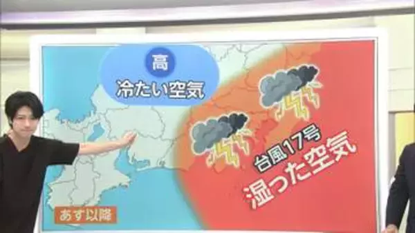 【気象解説】長引くゲリラ雷雨　原因は元台風15号の湿った空気と上空の寒冷渦　14日も台風17号の影響で天気不安定