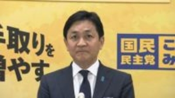 国民・玉木代表「難局乗り切るリーダーシップ発揮を」中道・小川新代表に祝意　一方、参院で存続の立憲・公明については疑問視