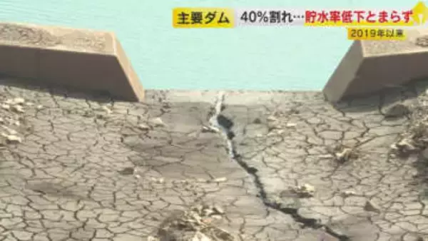 「雨が降らない…」 深刻な水不足 『減圧給水』続く このままでは『夜間断水』も 美容院は「死活問題」と頭を抱える 【福岡発】