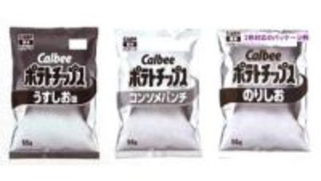 カルビー「ポテトチップス」パッケージが白黒のモノトーンに　「うすしお味」「コンソメパンチ」など一部商品　ナフサ高騰の影響