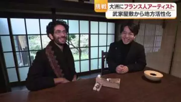 “理想は「新しい砥部焼」のような発明” アートを生かした地域の魅力創造に挑む文人大名の末裔【愛媛発】