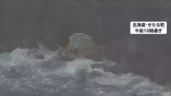 「冷たい海から早くあげて」発見の遺体は乗組員と確認、残る3人の捜索続く　北海道・せたな町で漁船が行方不明