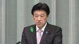 「木原官房長官「原子力施設に異常なし」「午後7時半から関係省庁会議を開催」 【青森で震度５強】」の画像1