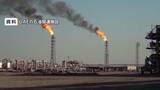 「UAEがOPEC脱退発表　原油を段階的に増産へ」の画像1