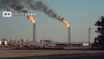 UAEがOPEC脱退発表　原油を段階的に増産へ