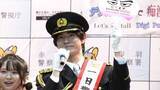 「前田拳太郎さんが1日警察署長で痴漢撲滅訴え　警視庁防犯アプリ「デジポリス」使用した対処方法など実践」の画像1