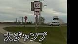 「検問を振り切った逃走車　道路を外れてまさかの大ジャンプも、その後確保　米・ウィスコンシン州」の画像1