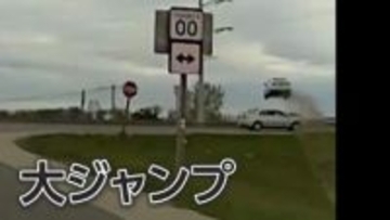 検問を振り切った逃走車　道路を外れてまさかの大ジャンプも、その後確保　米・ウィスコンシン州