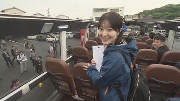 おんせん県「2階建てオープントップバス」初導入　高さは約3.8ｍから見る観光地・別府の景色は？　【大分発】